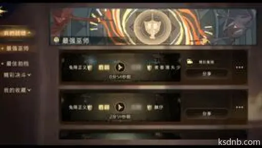 哈利波特觉醒决斗段位机制揭秘 哈利波特觉醒决斗段位机制揭秘